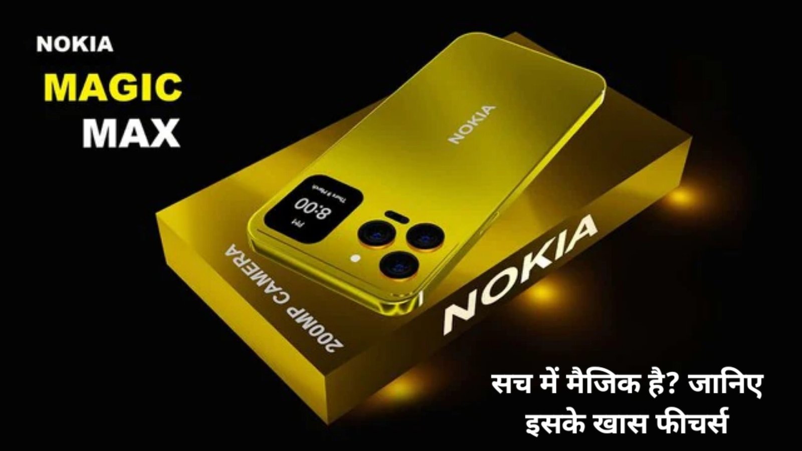 Nokia Magic Max